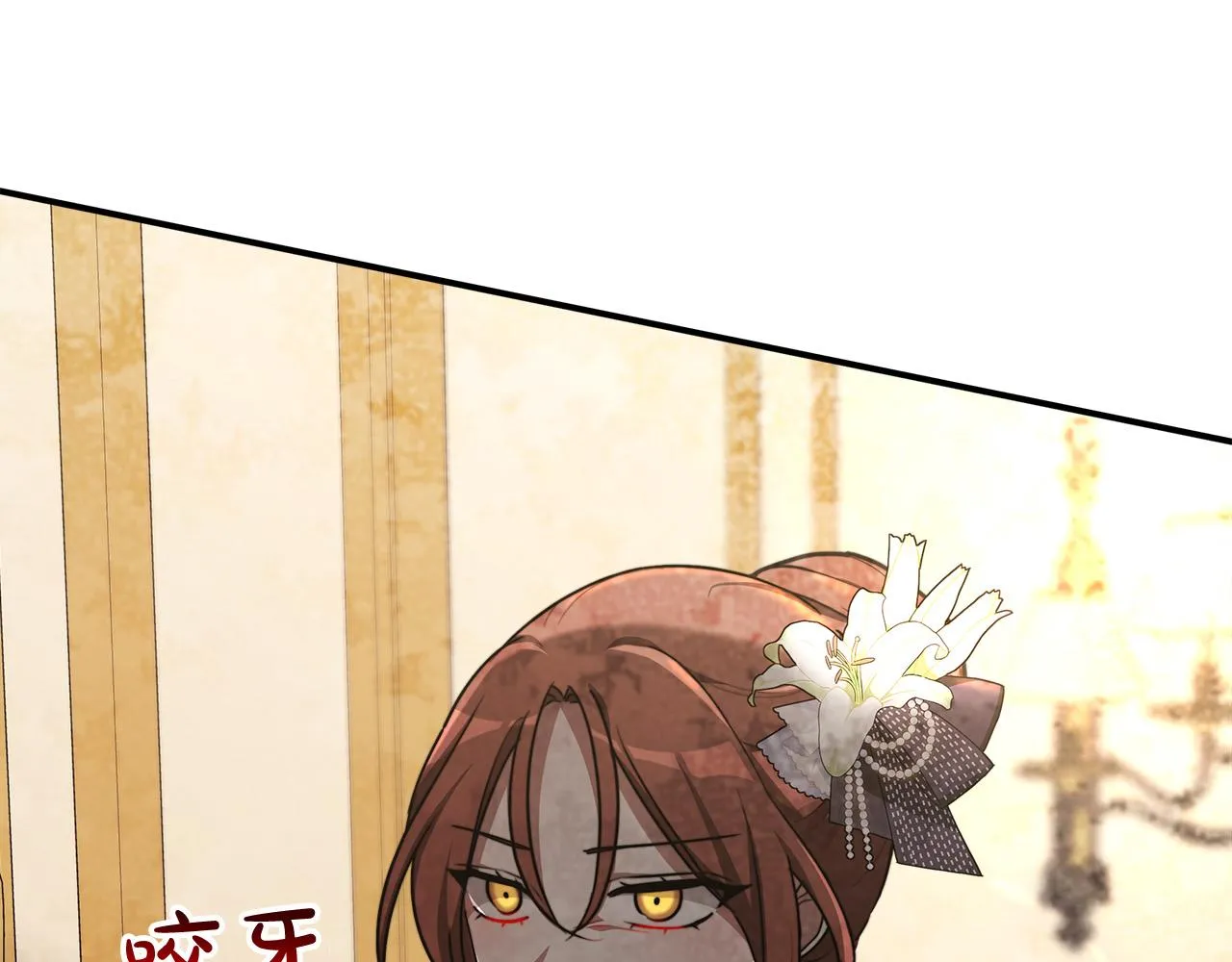第27话 弟弟登场 第43页