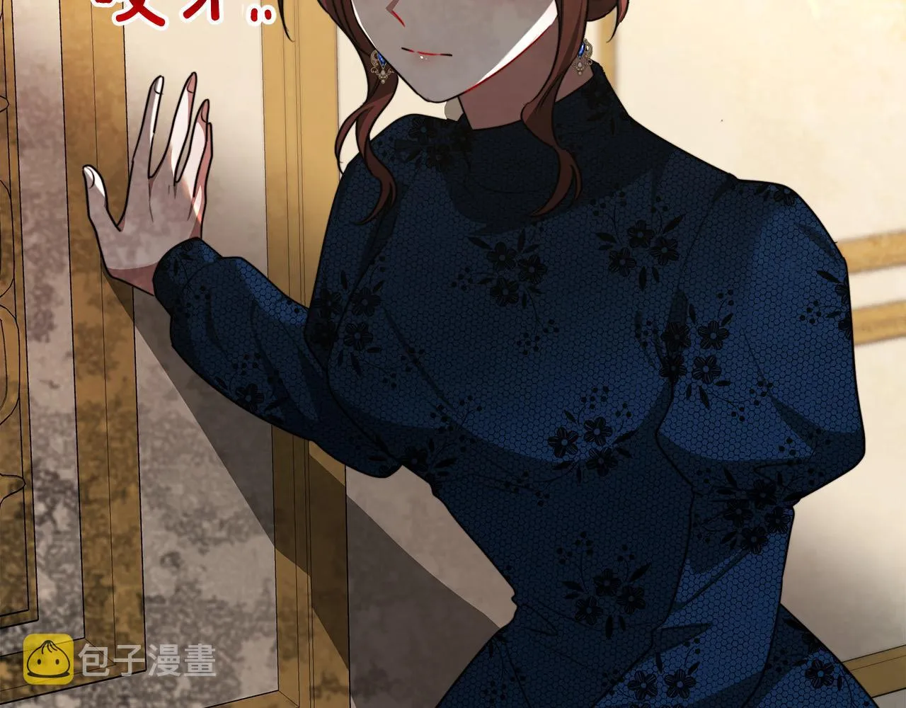 第27话 弟弟登场 第44页