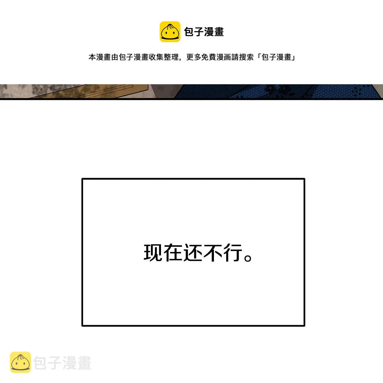 第27话 弟弟登场 第45页