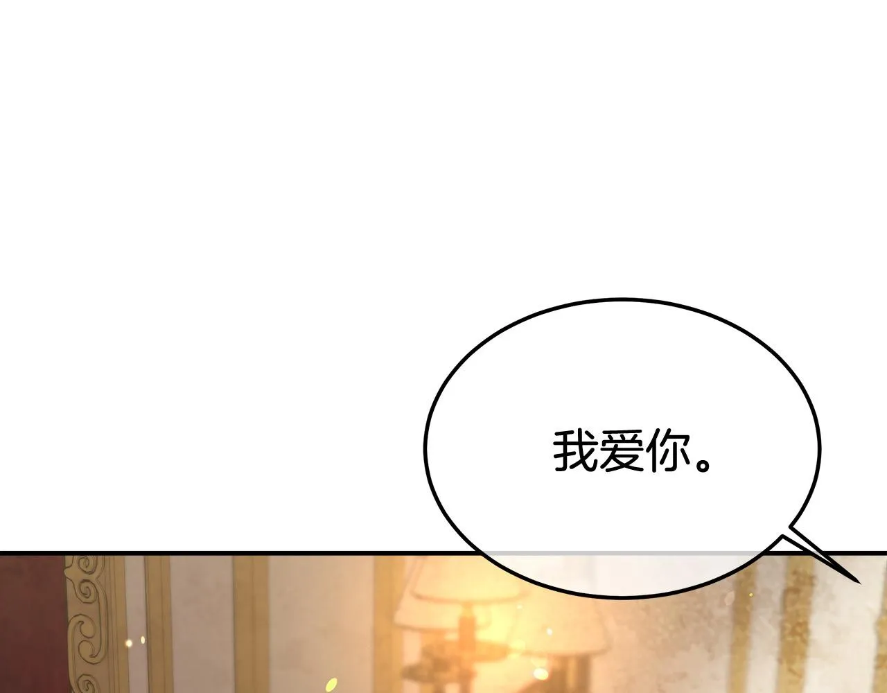 第27话 弟弟登场 第48页