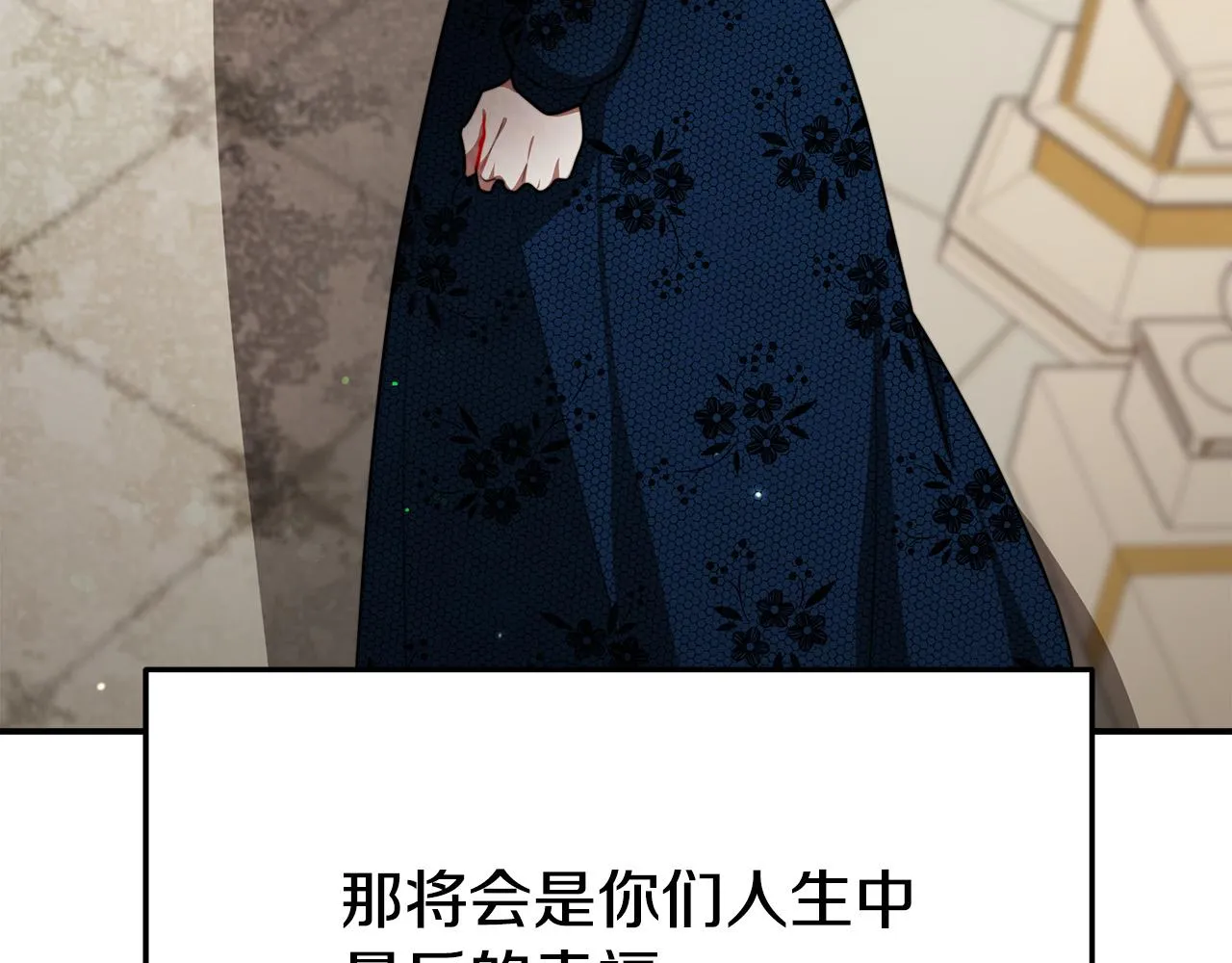 第27话 弟弟登场 第56页