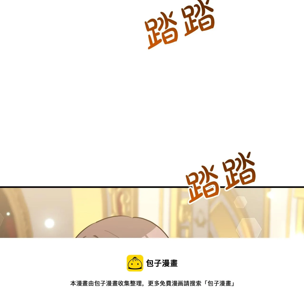 第27话 弟弟登场 第61页