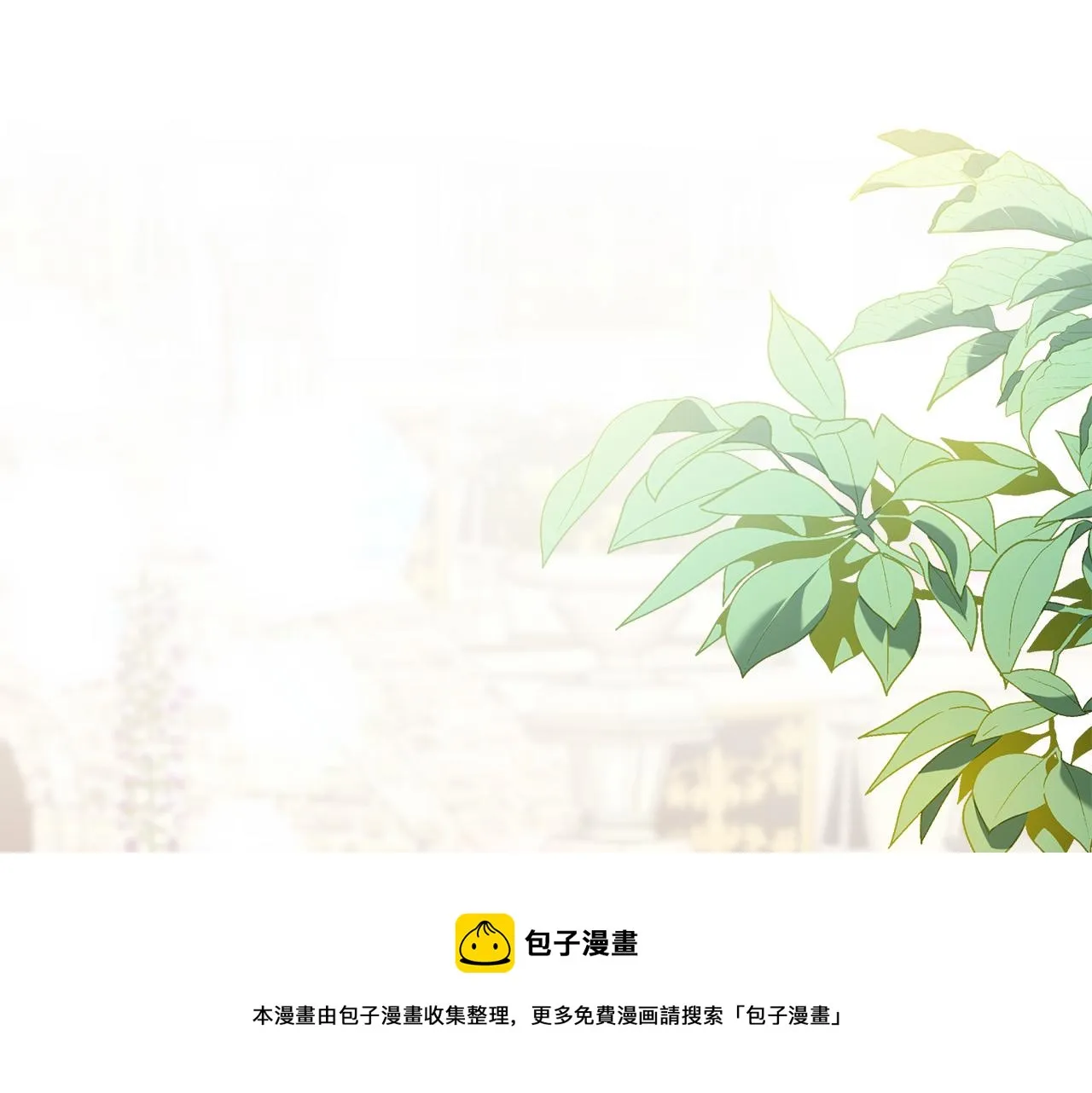 第27话 弟弟登场 第73页