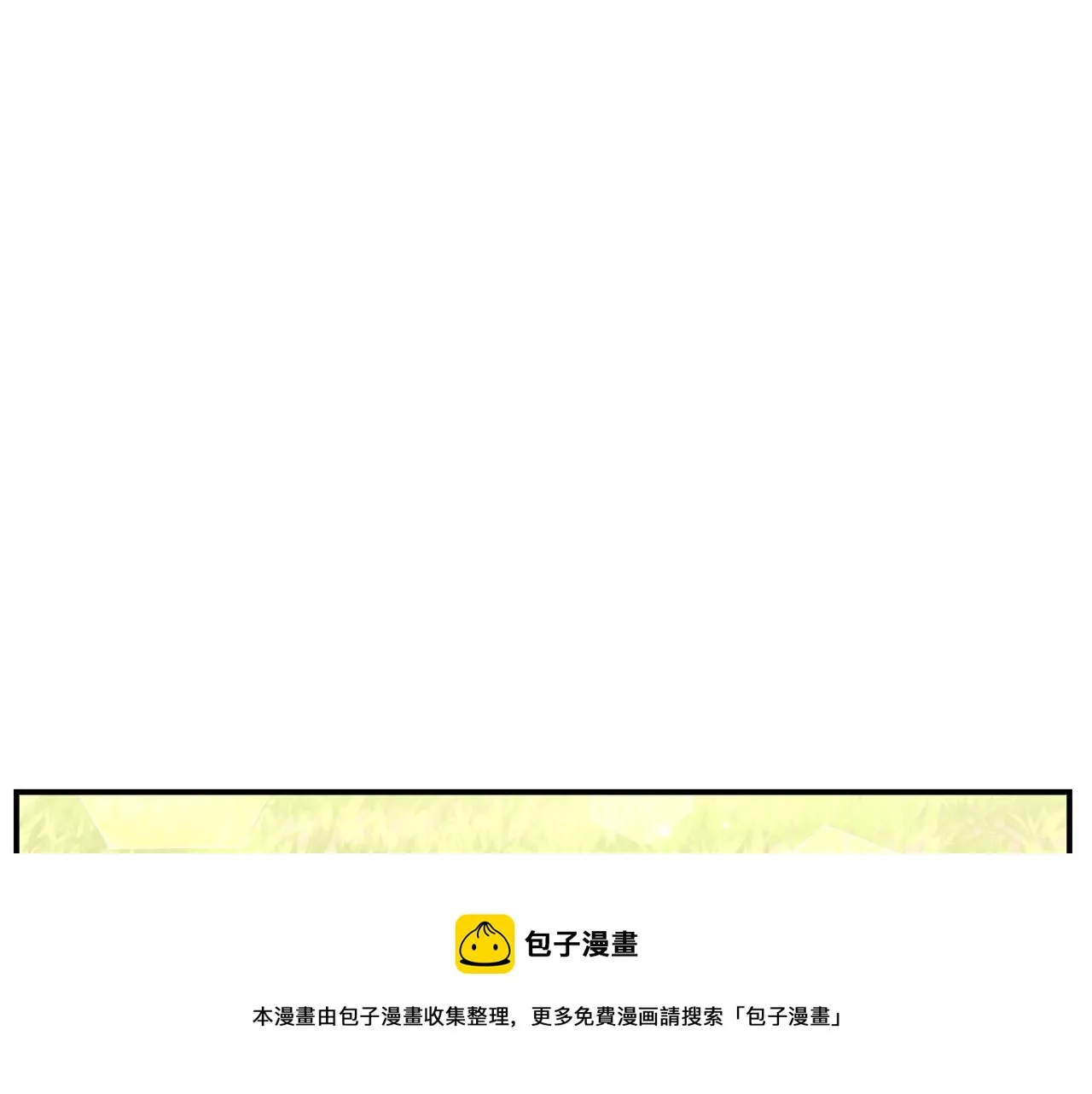 第27话 弟弟登场 第77页