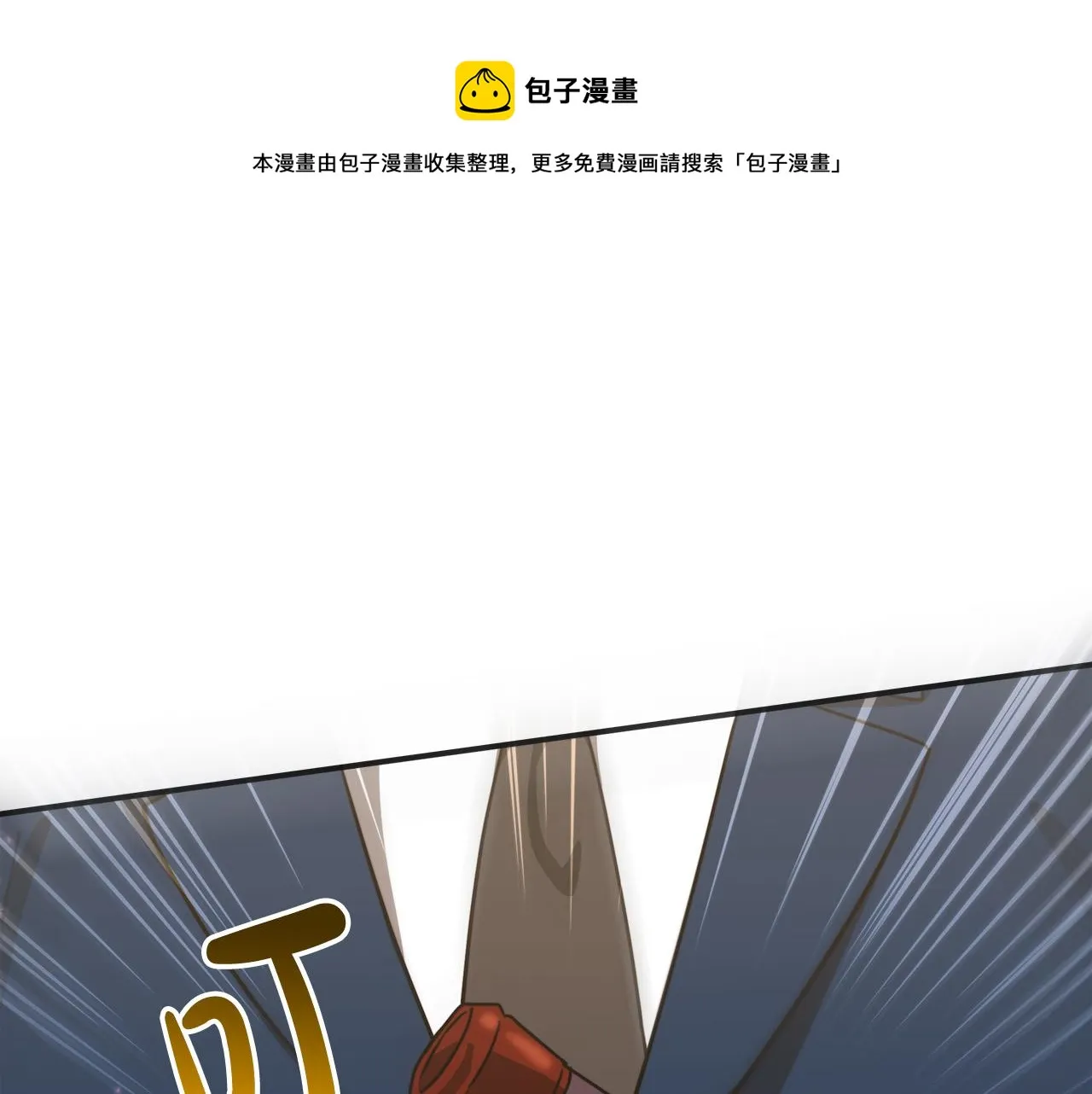 第27话 弟弟登场 第89页