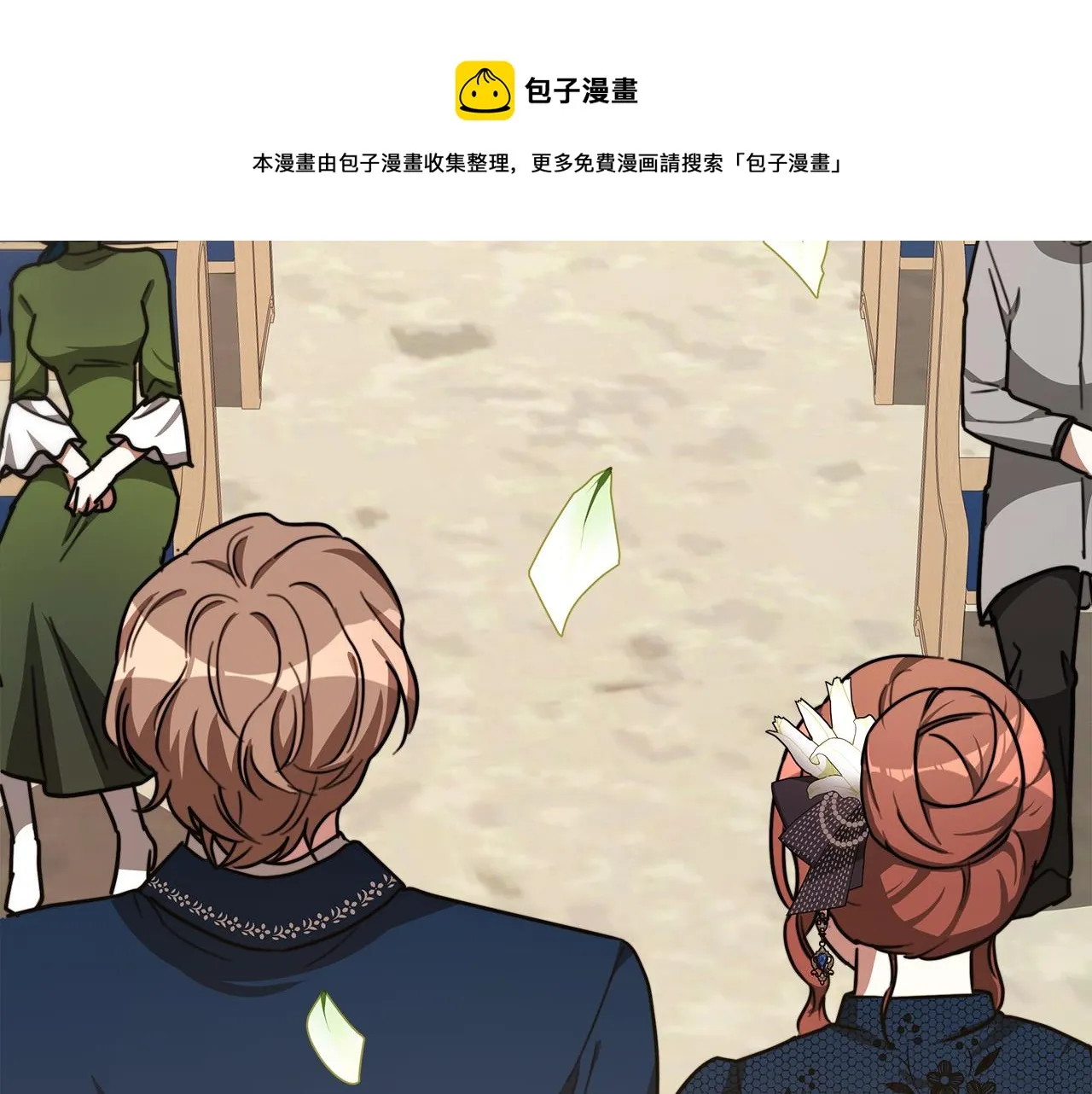 第27话 弟弟登场 第93页