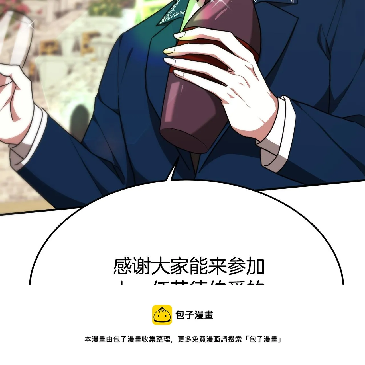 第27话 弟弟登场 第97页
