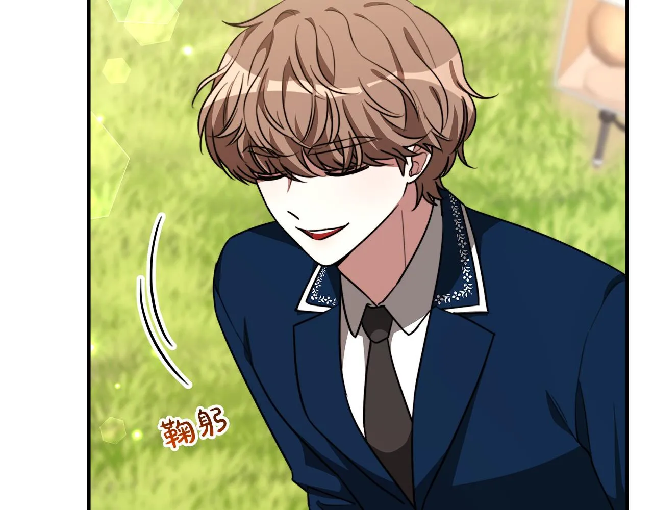 第27话 弟弟登场 第102页