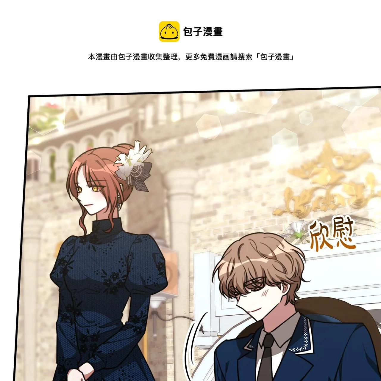 第27话 弟弟登场 第109页