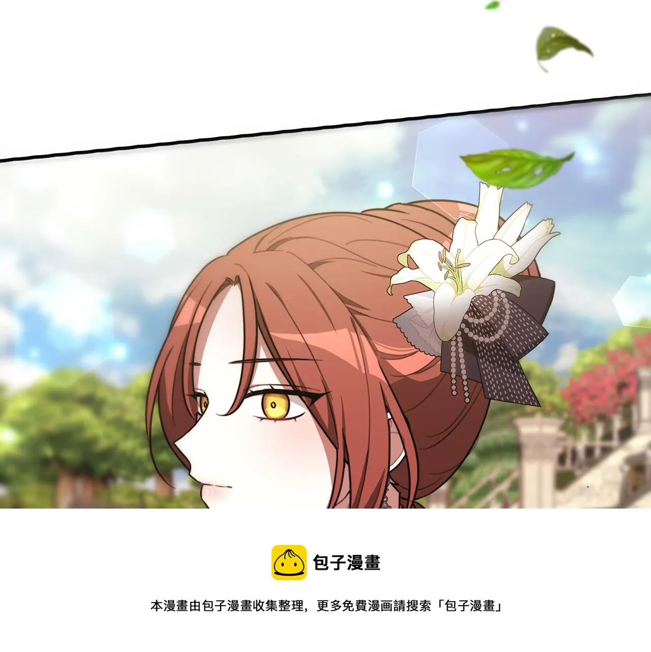 第27话 弟弟登场 第113页