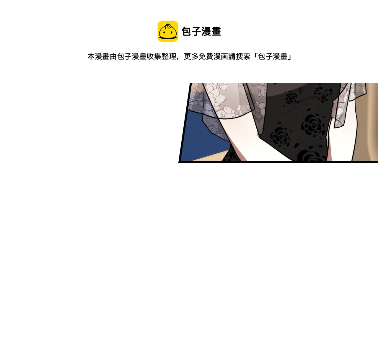 第27话 弟弟登场 第117页