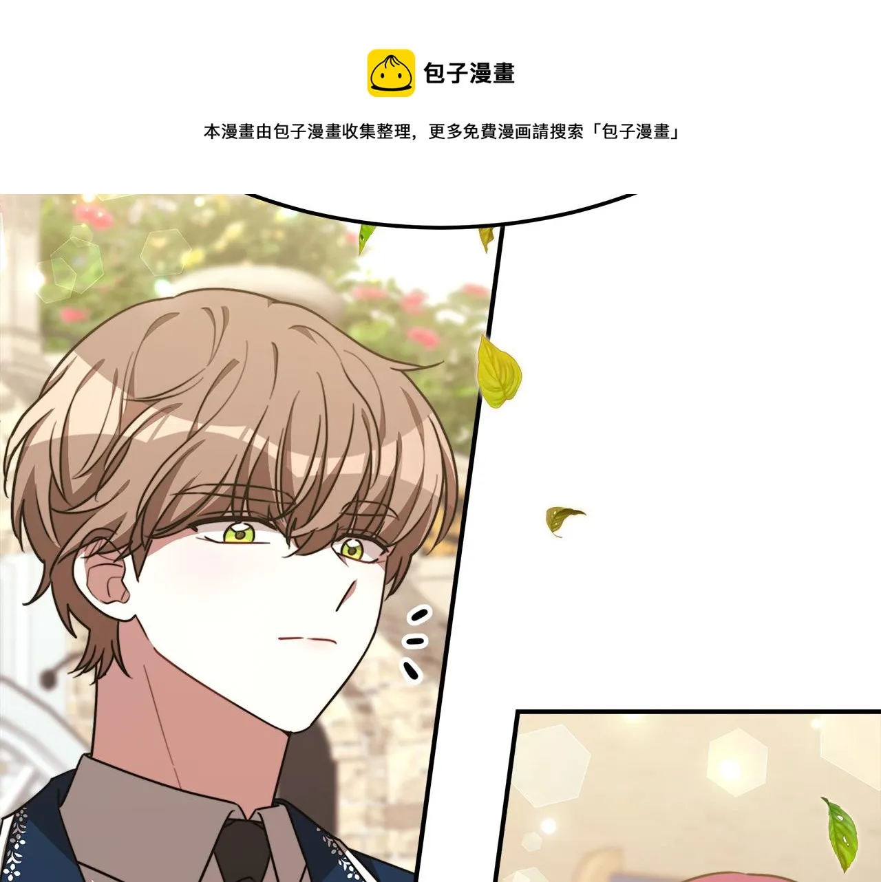 第27话 弟弟登场 第129页