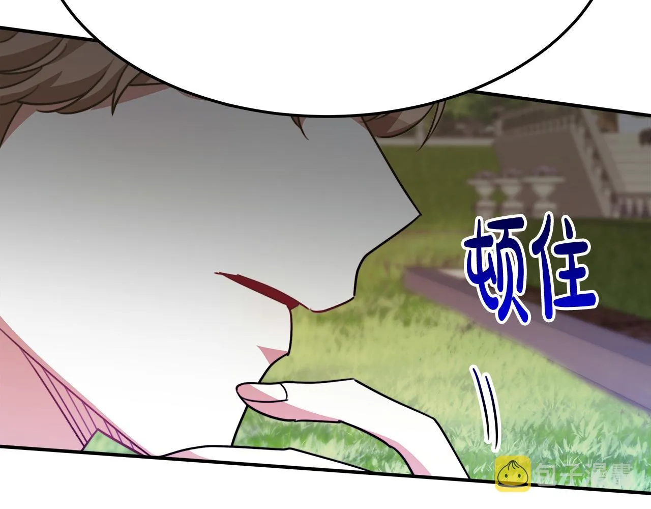 第27话 弟弟登场 第136页