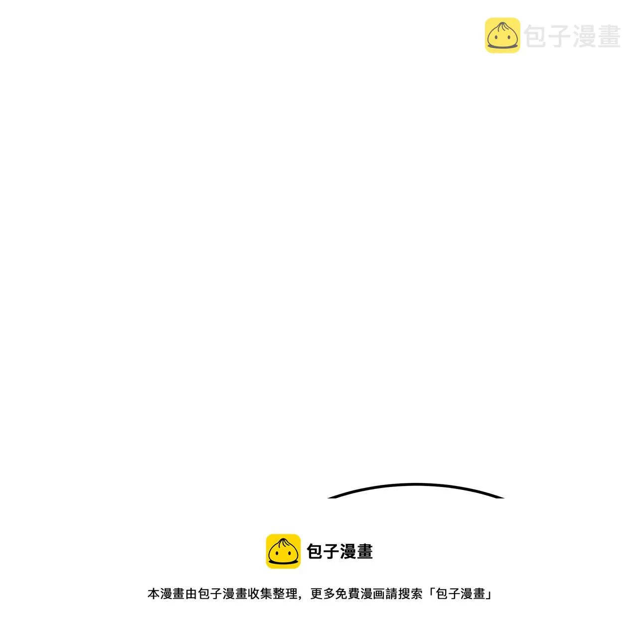 第27话 弟弟登场 第137页