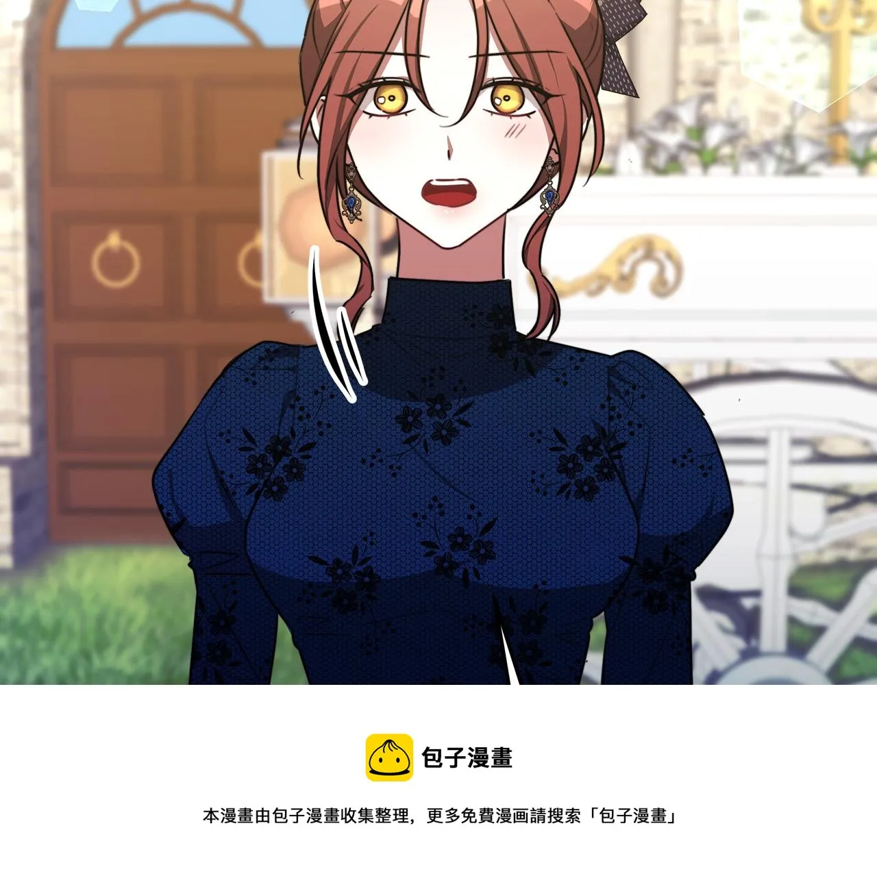 第27话 弟弟登场 第145页