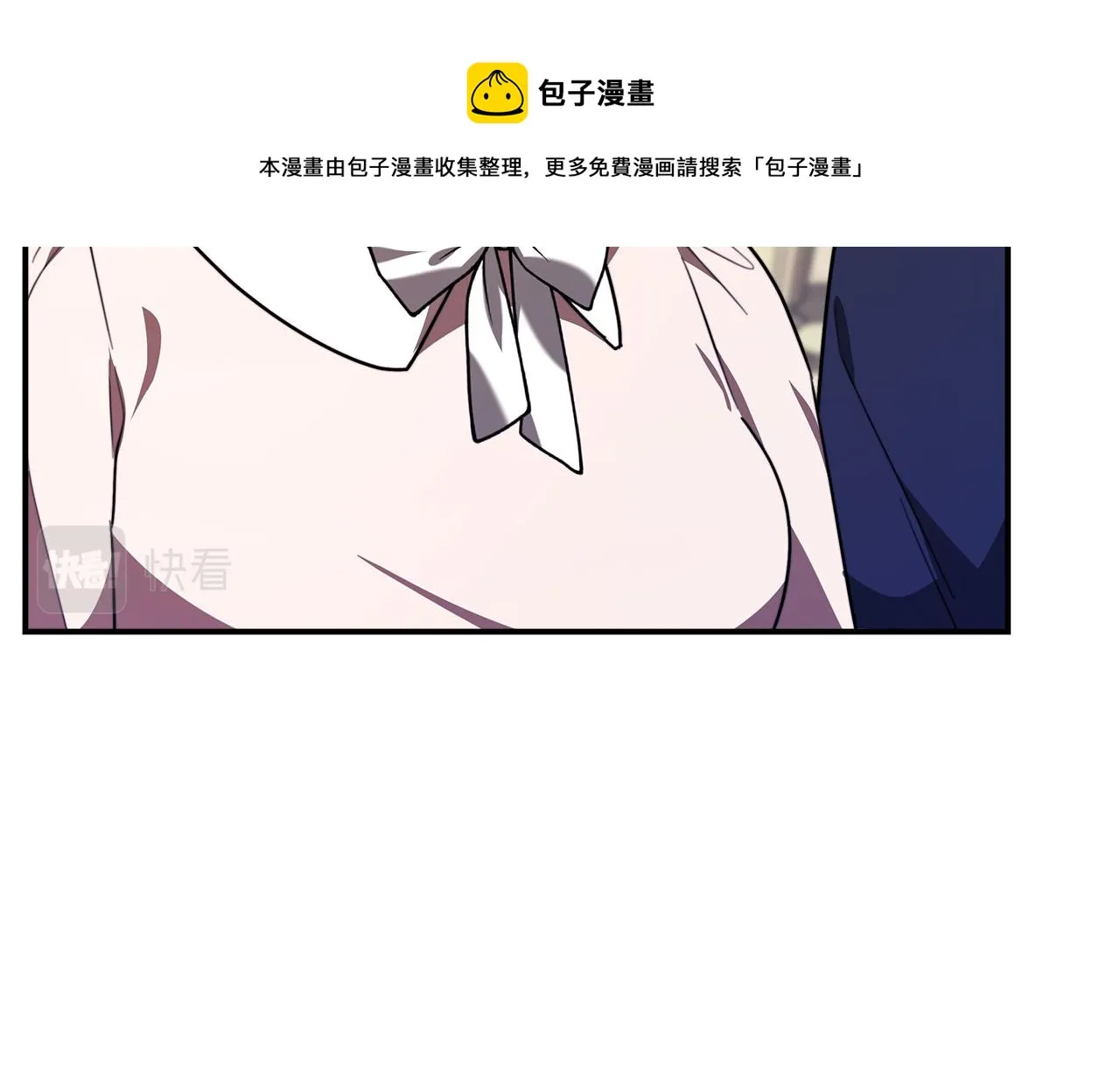 第27话 弟弟登场 第149页