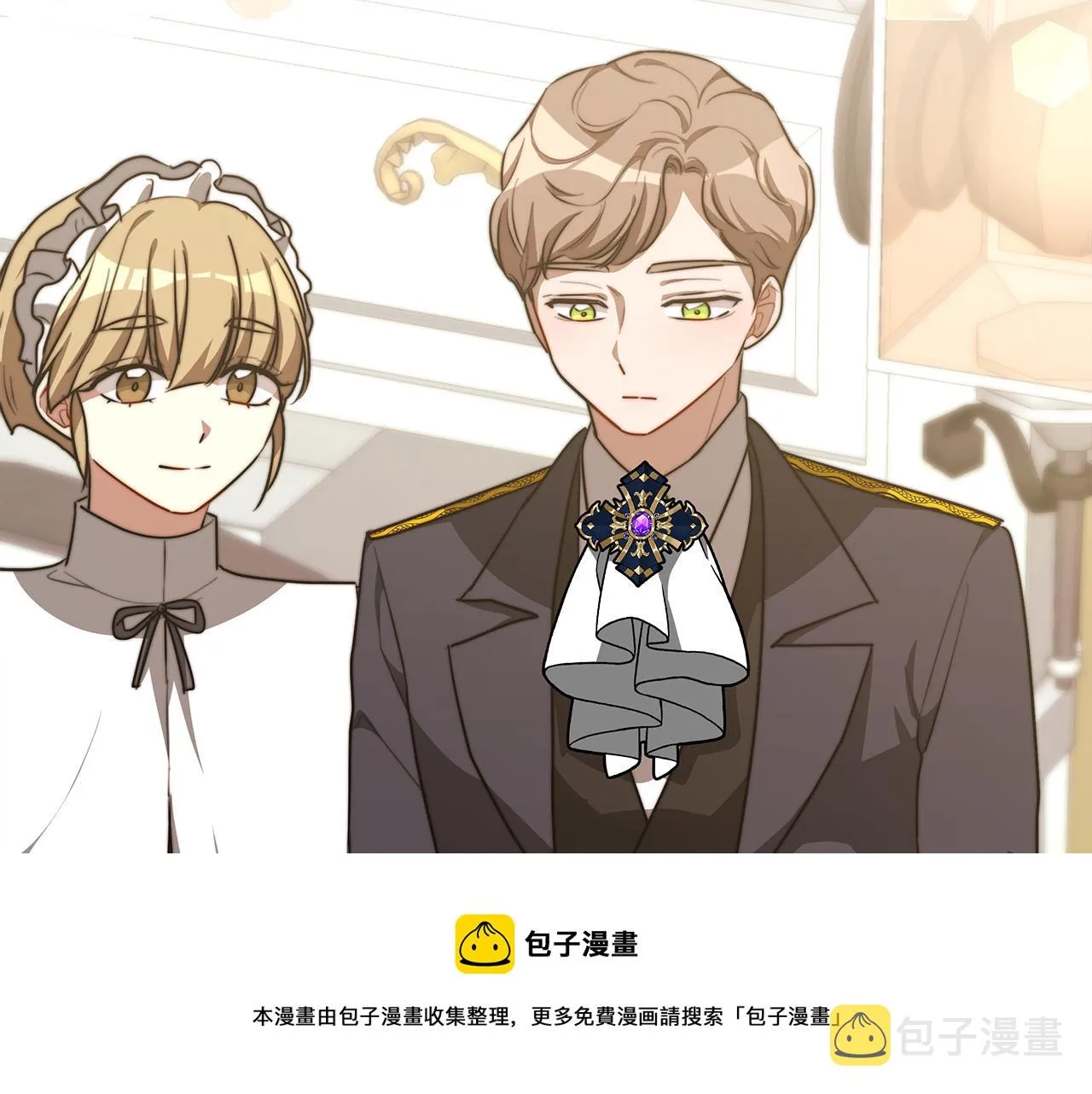 第27话 弟弟登场 第153页