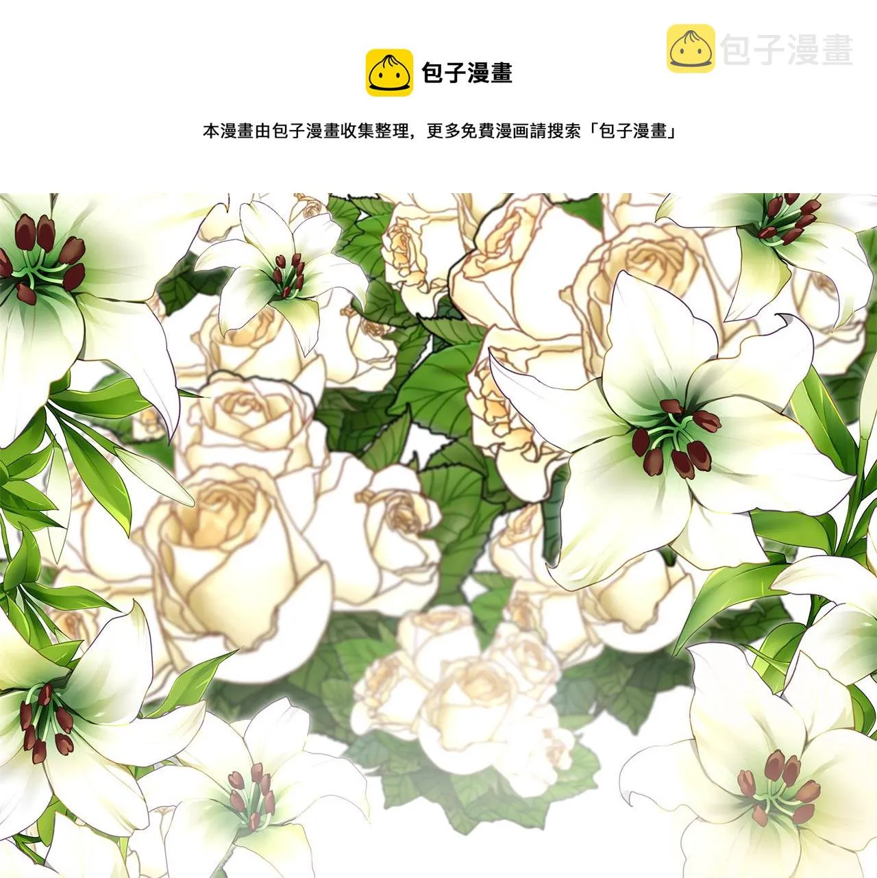 第27话 弟弟登场 第157页