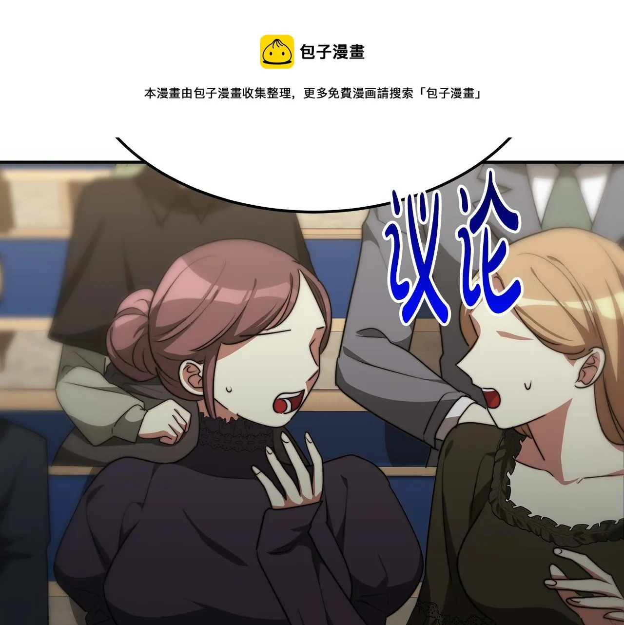 第27话 弟弟登场 第165页