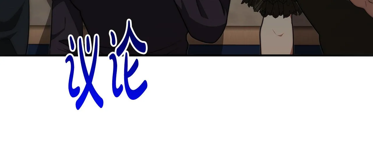 第27话 弟弟登场 第166页
