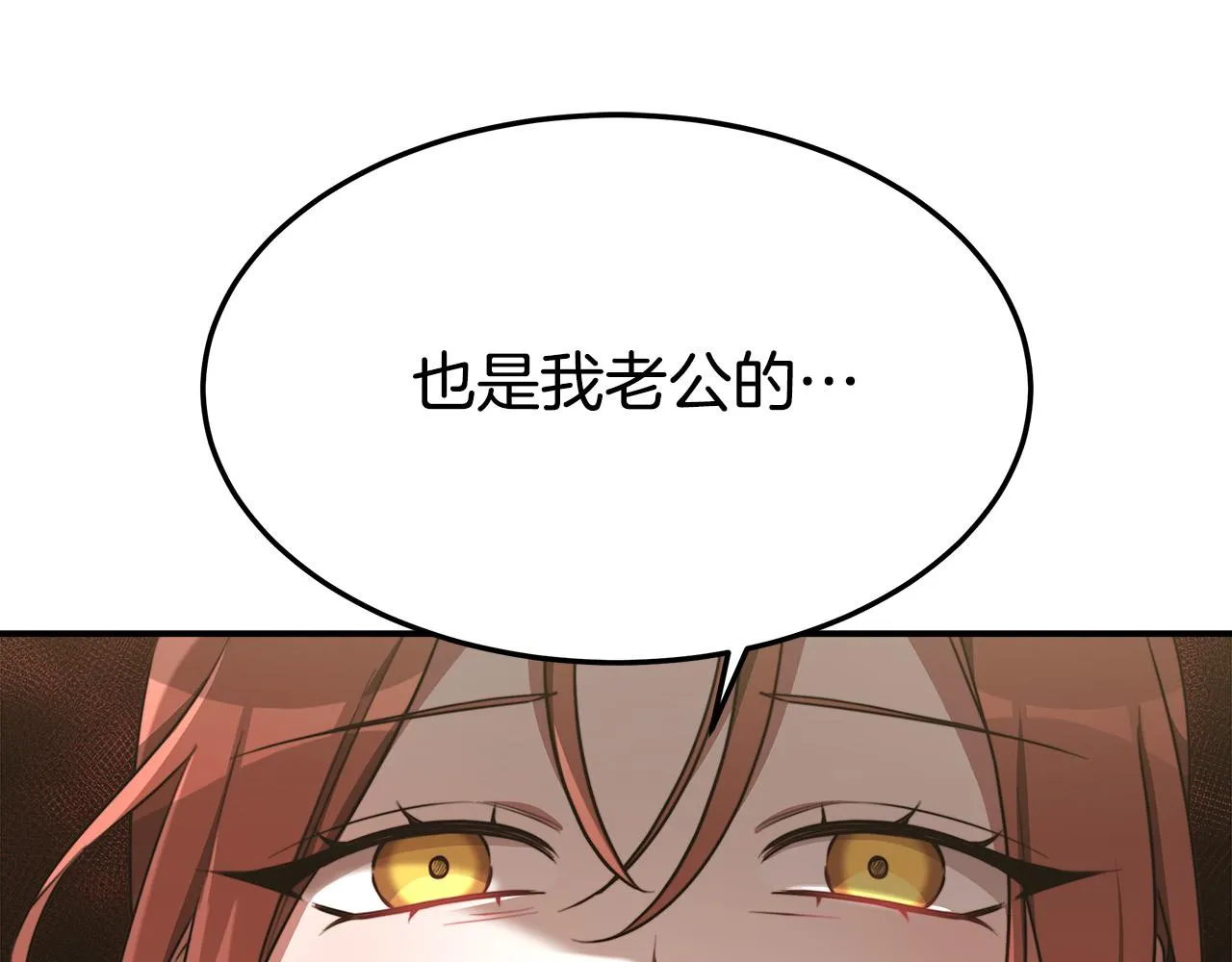 第27话 弟弟登场 第167页