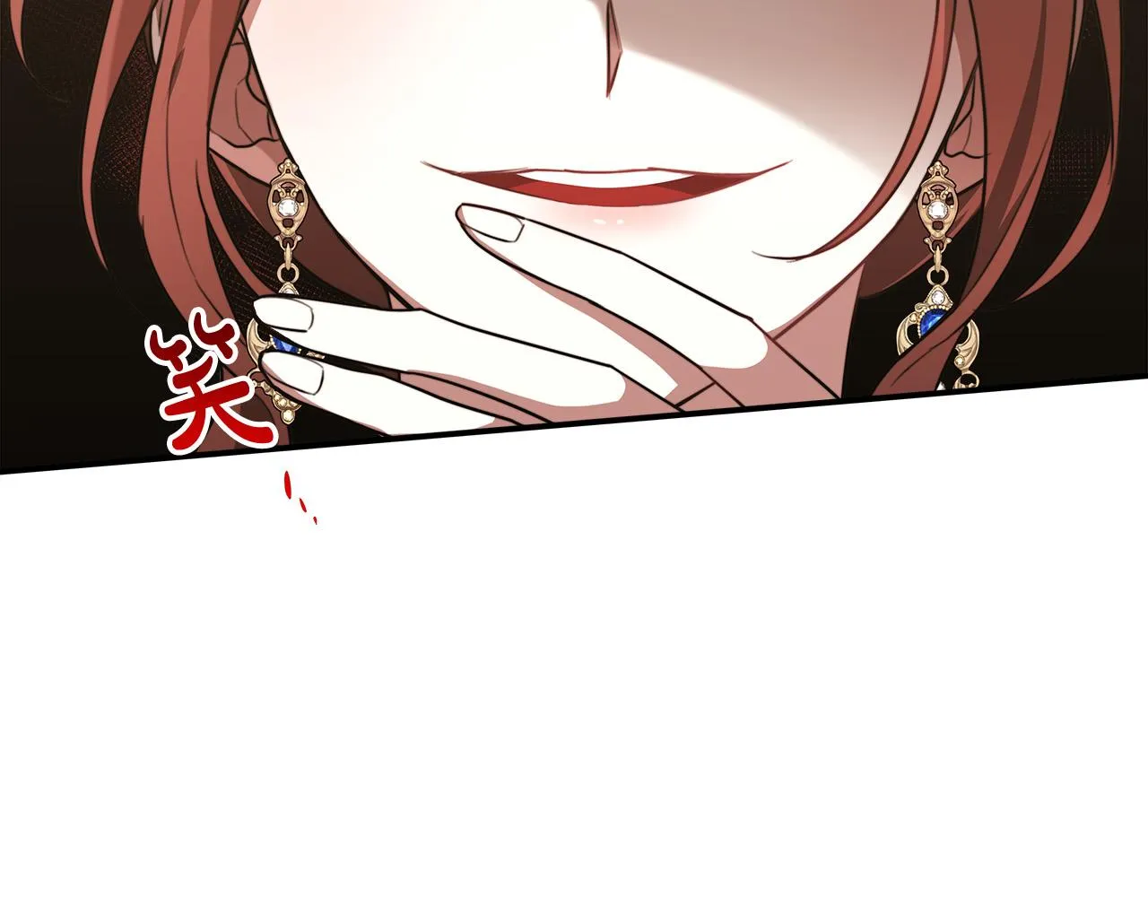 第27话 弟弟登场 第168页