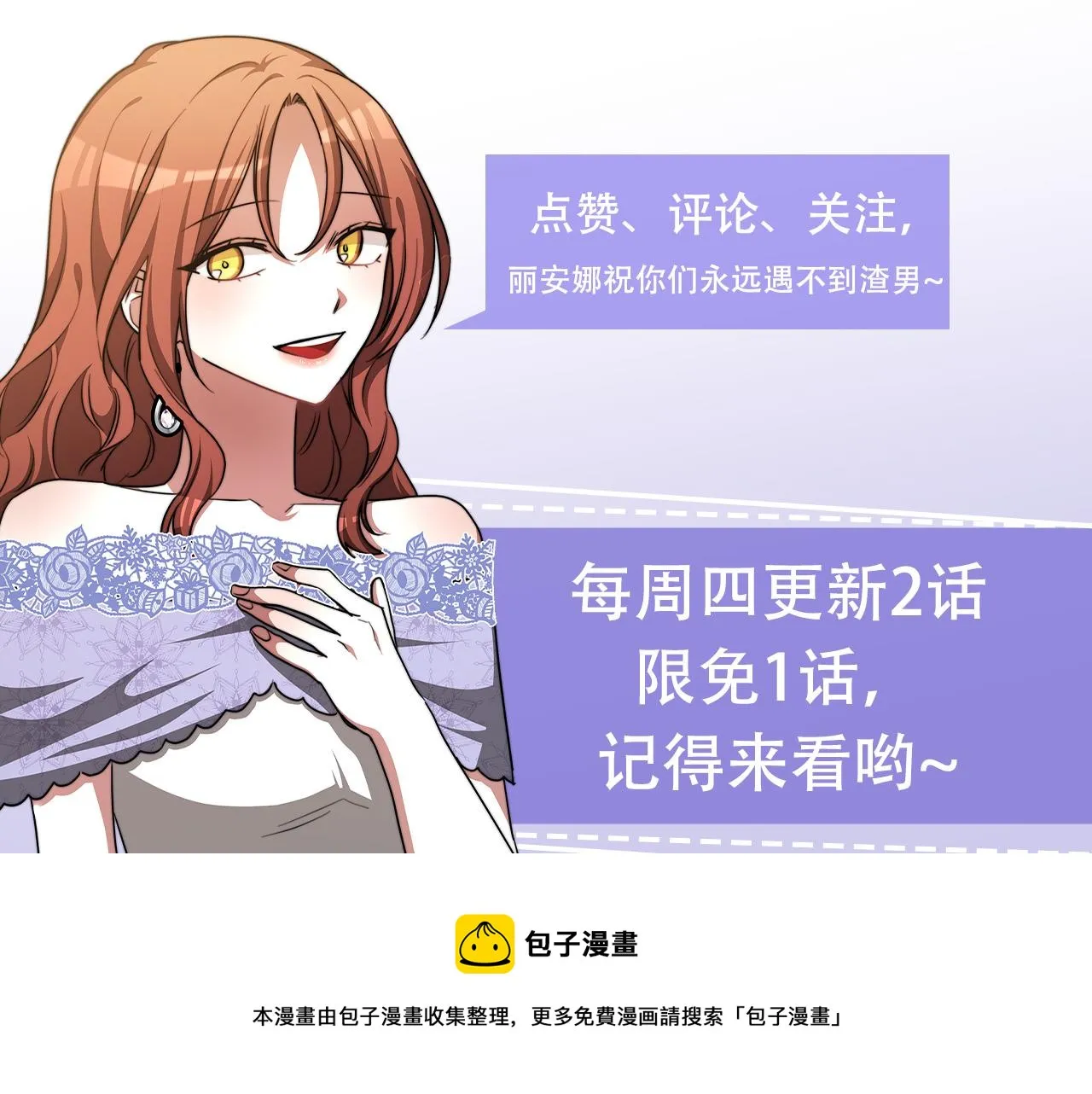 第27话 弟弟登场 第175页