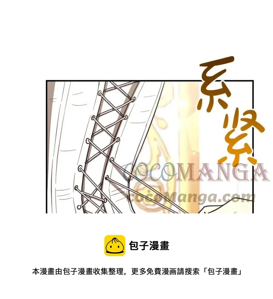 第26话 无法回头 第53页