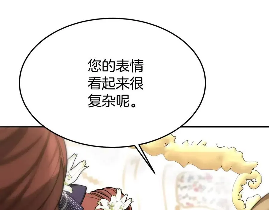 第26话 无法回头 第60页