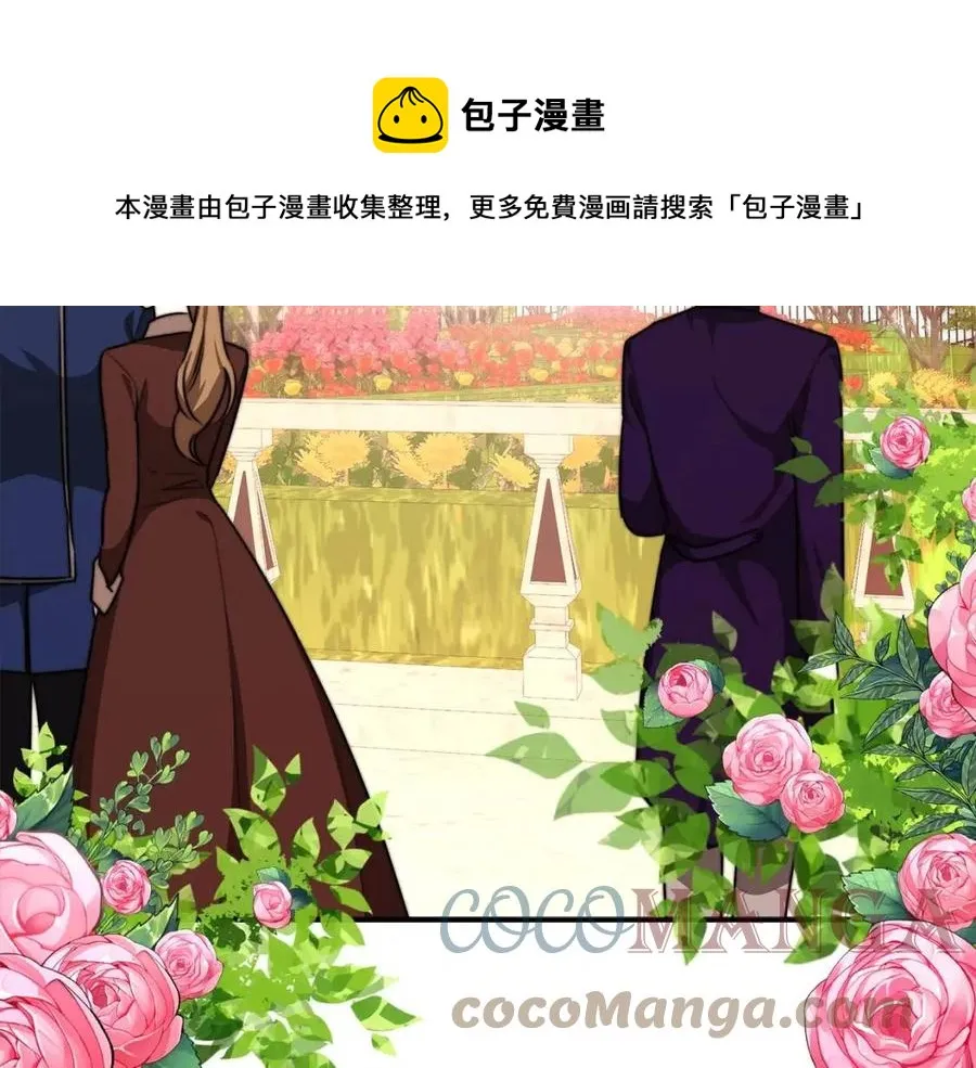 第26话 无法回头 第77页