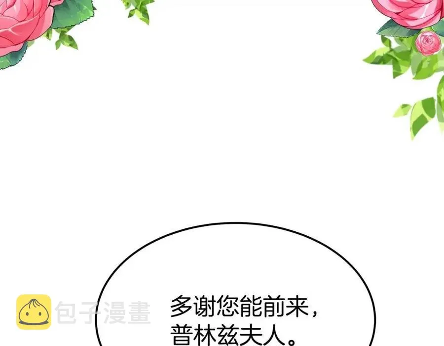 第26话 无法回头 第78页