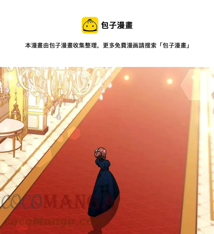 第26话 无法回头 第101页