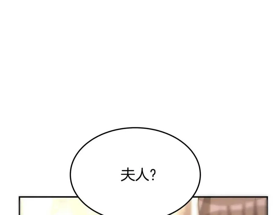 第26话 无法回头 第104页
