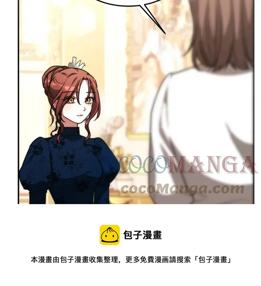 第26话 无法回头 第105页