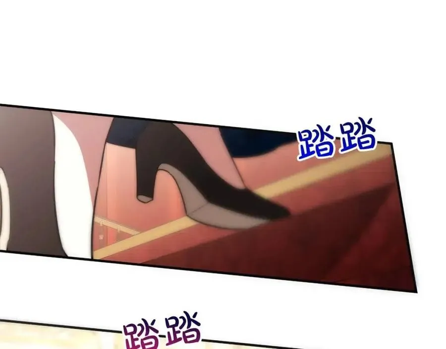 第26话 无法回头 第120页