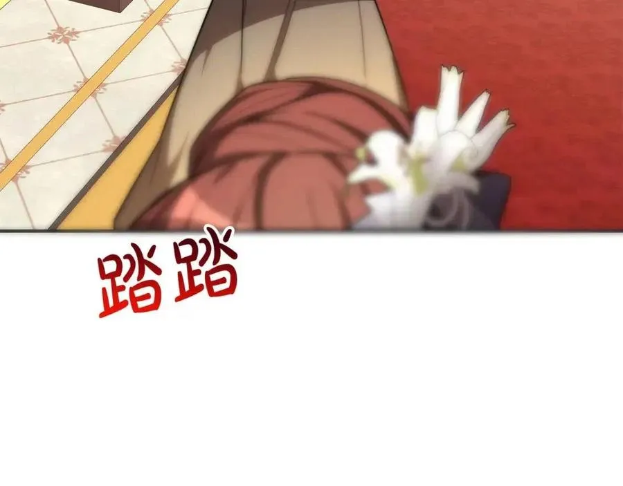 第26话 无法回头 第122页