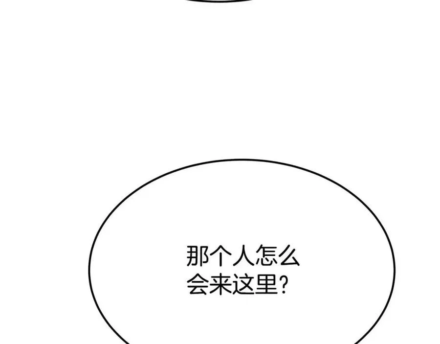 第26话 无法回头 第154页
