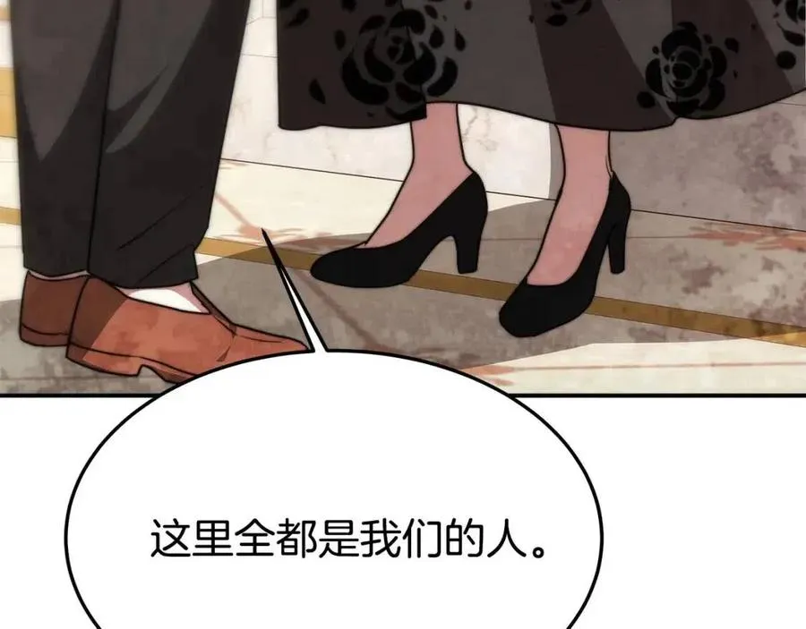 第26话 无法回头 第156页
