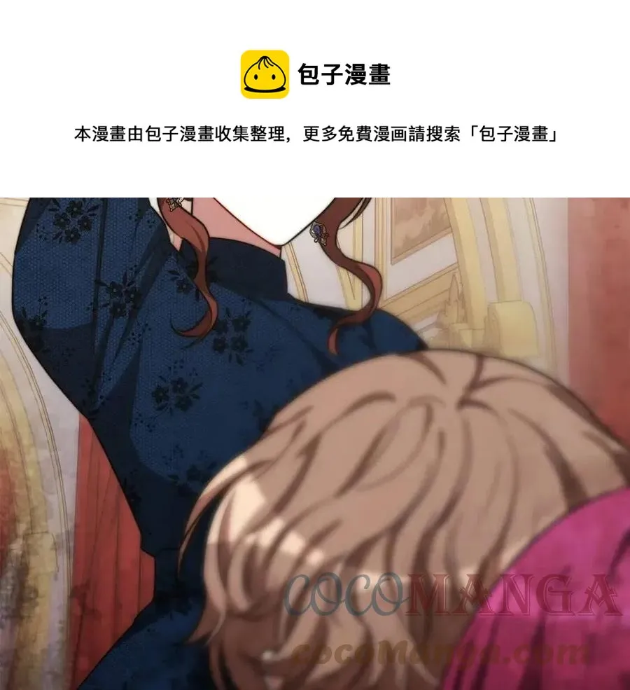 第26话 无法回头 第169页