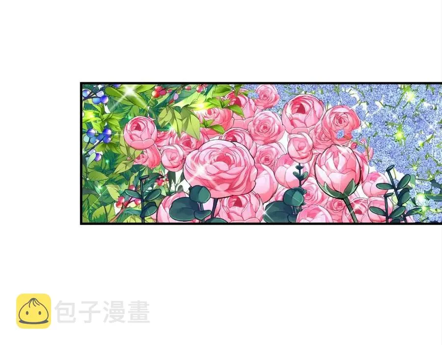 第25话 渣男理论 第8页