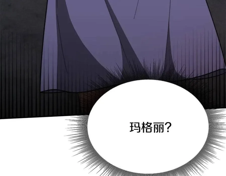 第25话 渣男理论 第31页
