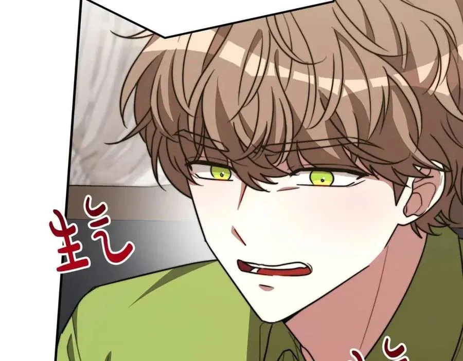 第25话 渣男理论 第46页