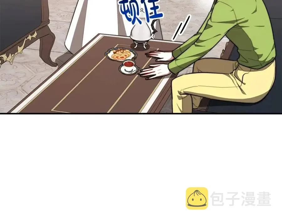 第25话 渣男理论 第68页