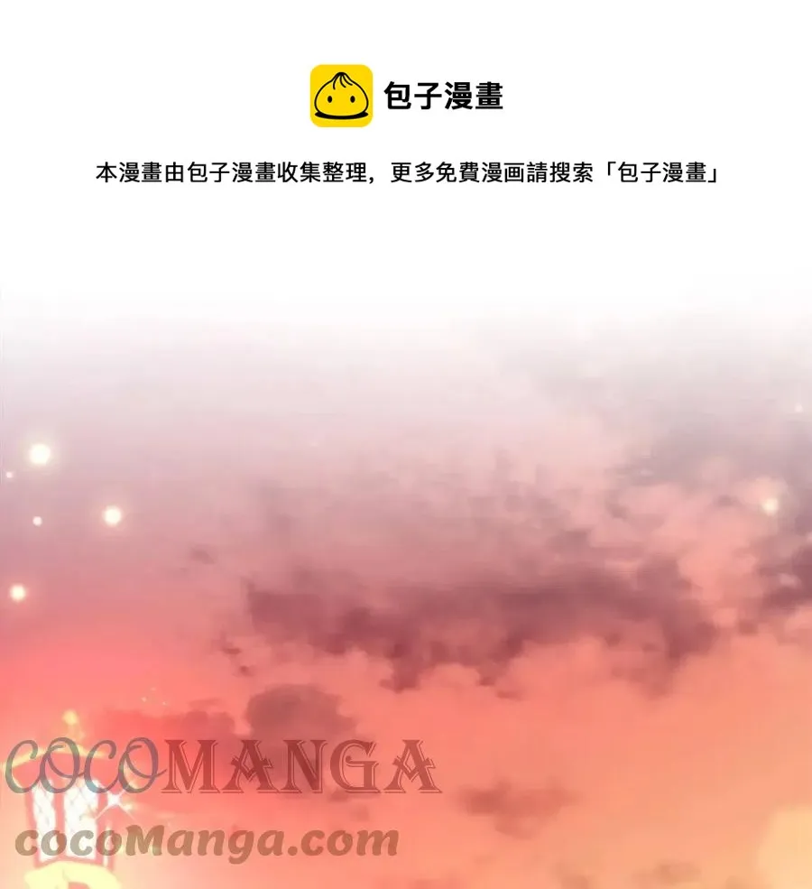 第25话 渣男理论 第153页