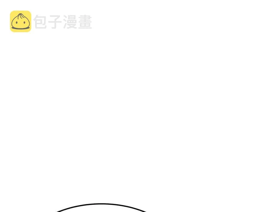 第25话 渣男理论 第175页