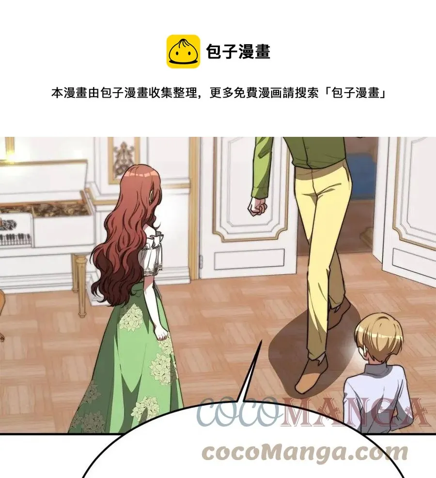 第25话 渣男理论 第177页
