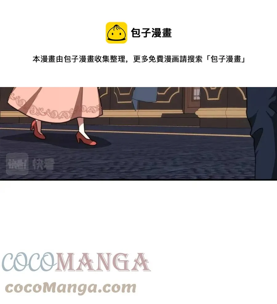 第24话 威胁女佣 第53页