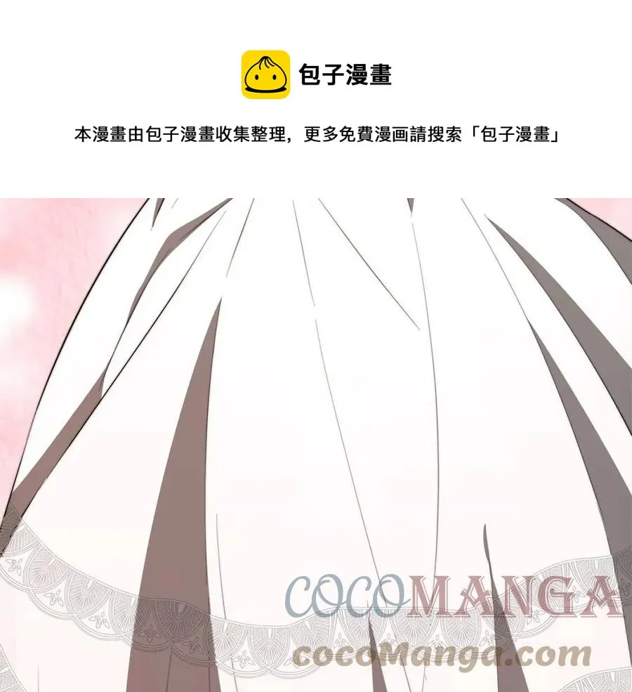第24话 威胁女佣 第97页
