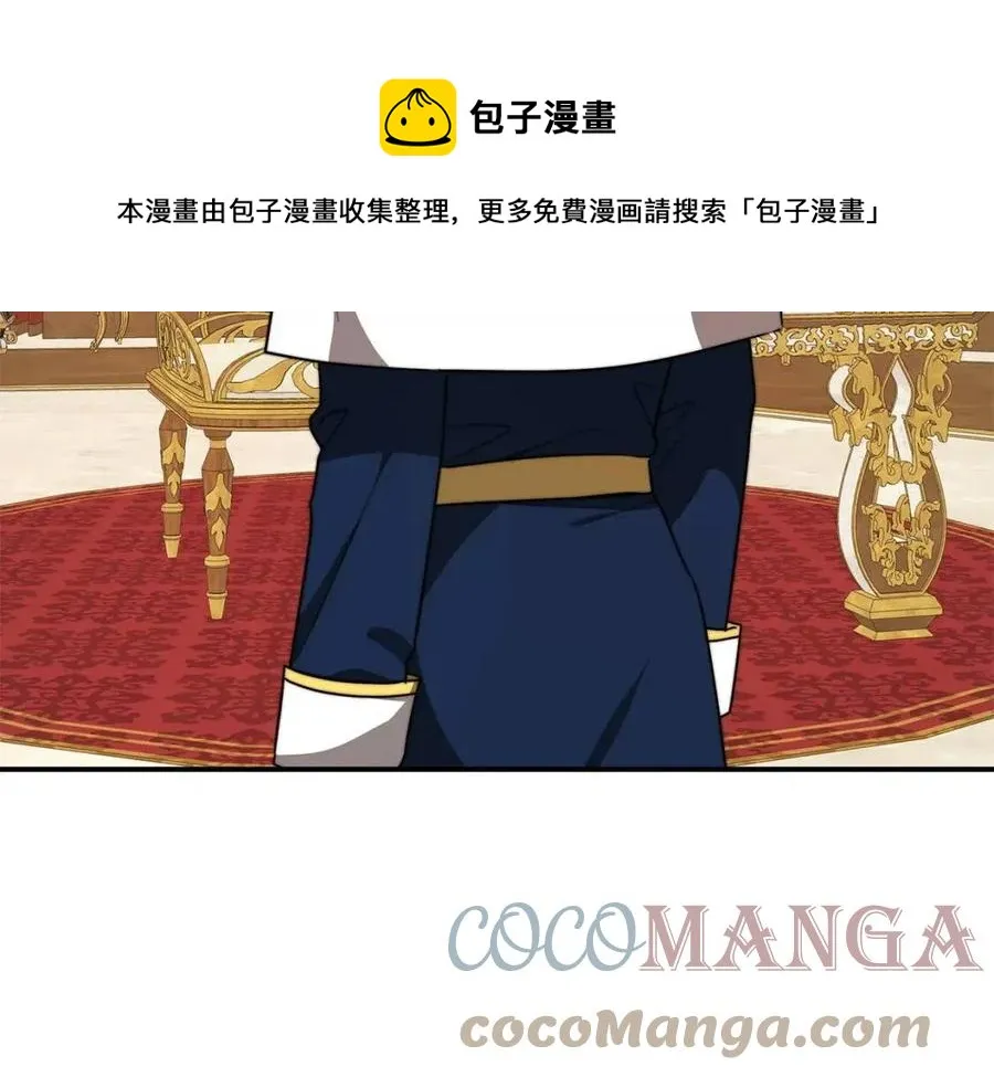 第24话 威胁女佣 第137页