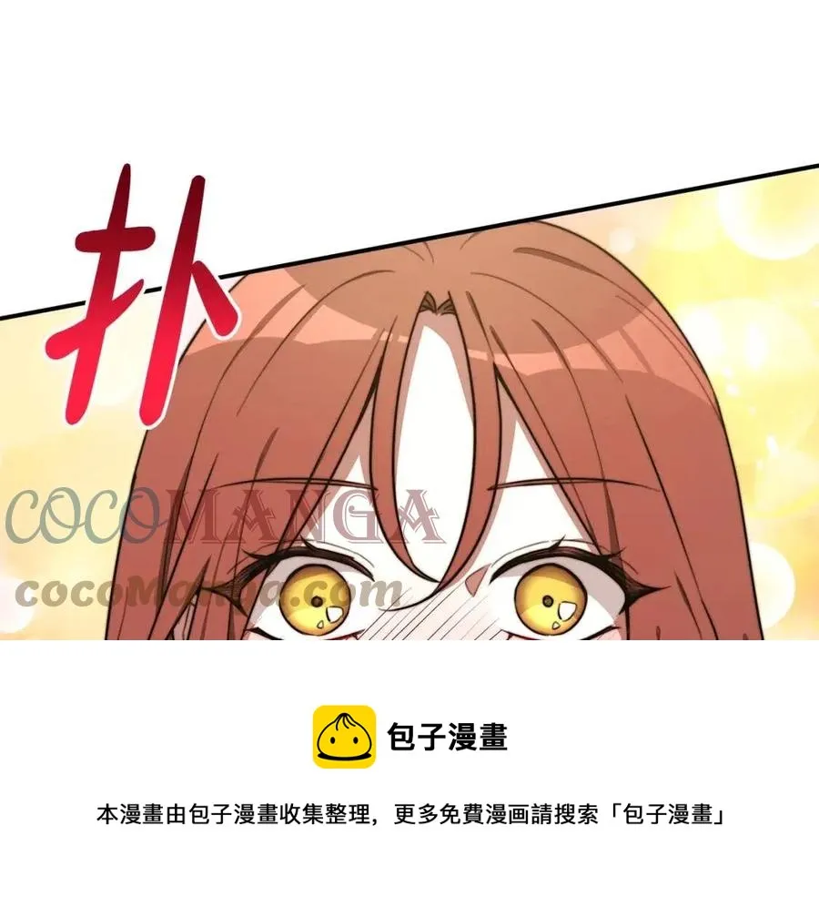 第24话 威胁女佣 第141页